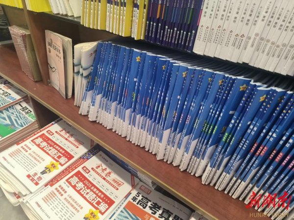 配资头条网 “有家长买了五六百块! ”暑假囤教辅, 你跟风了吗?